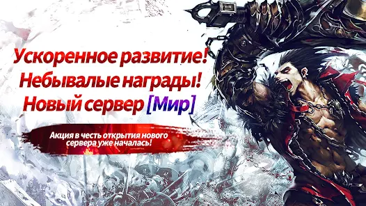 Белая Орда - кто это, как появилась
