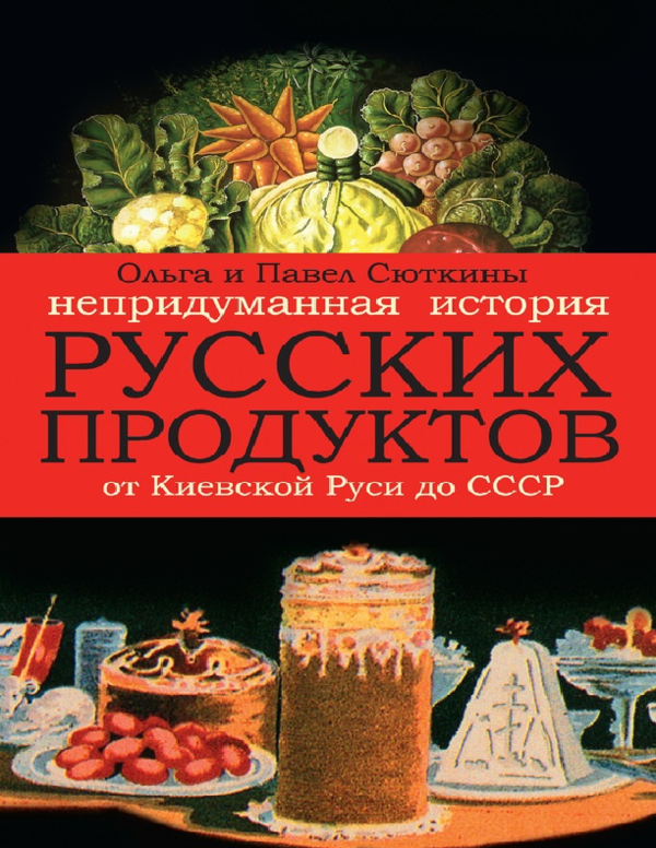 История пельменей, и причем здесь татары