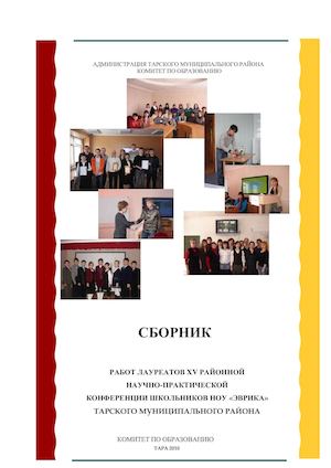 Изложение “кошчык” (223 сүз)