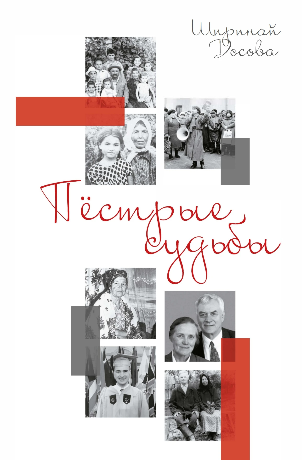 Не буди лихо, пока оно тихо, а то татарина разбудишь