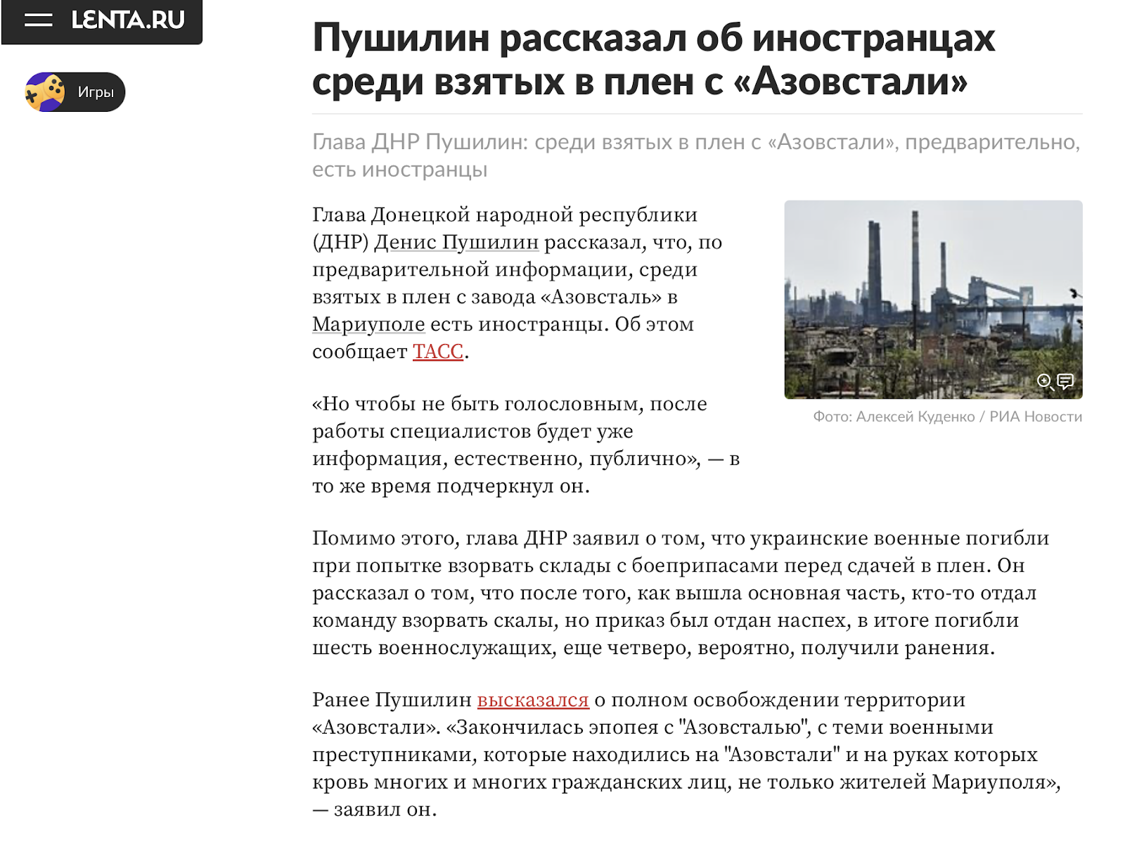 Пленные во времена Золотой Орды