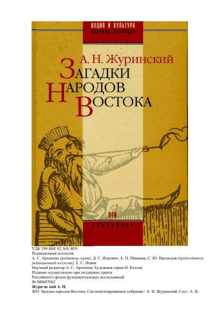 Тайна головного убора Ивана Грозного: тюбетейка или символ власти